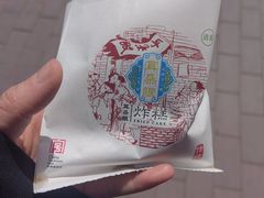 -耳朵眼炸糕(东北角店)