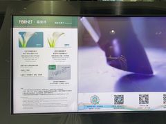 -福奈特洗衣洗鞋(海阳路店)