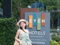 -苏州古运河逸衡酒店