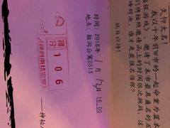 -脑洞先生非恐剧情密室(五一店)