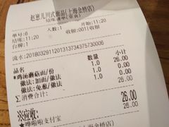 账单-赵崽儿川式面品(金桥国际店)