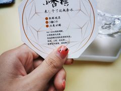 -tea'stone (万象天地店)