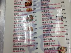 -兴记菜馆