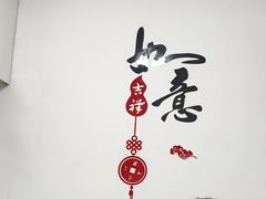 -如意香辣鸡架(总店)