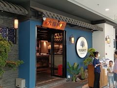 -大榕树下顺德菜(融创茂店)