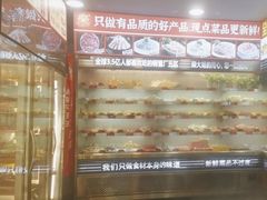 -钢管厂五区小郡肝火锅串串香(总店)