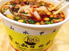 -覃肥叔桂林米粉(粮道街店)