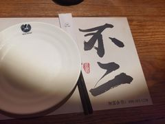 餐具摆设-不二民谣音乐餐酒吧(西安店)