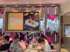 -哈根达斯(滨江店)