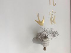 -侘寂甜品(自取店)
