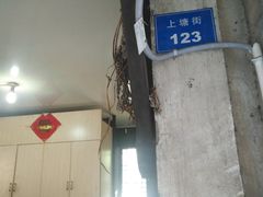 -张记袜底酥(锦溪店)