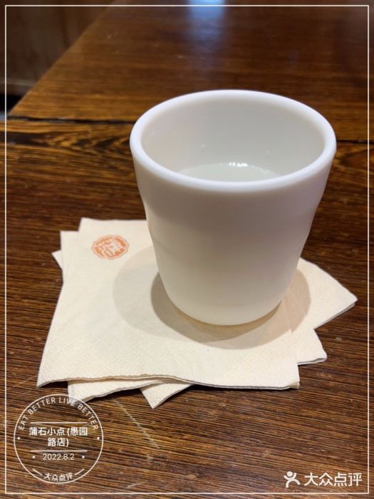 蒲石小点(愚园路店)图片