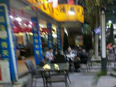 门面-椒小兔·盐帮川菜中餐厅(金沙时代广场店)