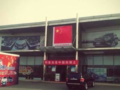 -广汽丰田武汉赛美佳4S店(黄浦店)