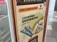-武汉荟聚