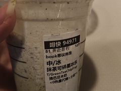 -星巴克臻选(上海今潮8弄店)