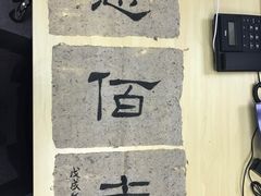 -星空画框裱画配框(浦东)