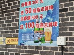 -老诚一锅(乔庄店)