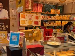 -嘉华鲜花饼·现烤(昆明老街店)