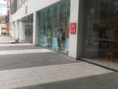 -优衣库(长沙悦方IDmall店)