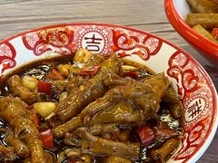 卤鸡爪-羊子两室一厅