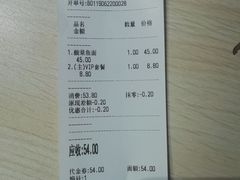 账单-友达面馆·酸菜鱼面(钱塘区店)