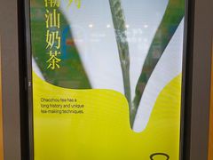 -星满杯TEAFUL(罗湖东门店)