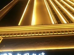 -中国电信(解放三路营业厅)