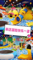 点击看大图 -宝贝王(天津滨海店)