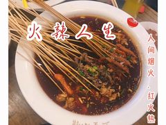 -三生小馆(亭知路店)
