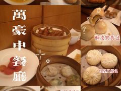 -杭州JW万豪酒店-万豪中餐厅