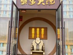 -蟹家大院 · 独揽江景(滨江店)