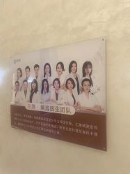 -和颜一美轻医美连锁
