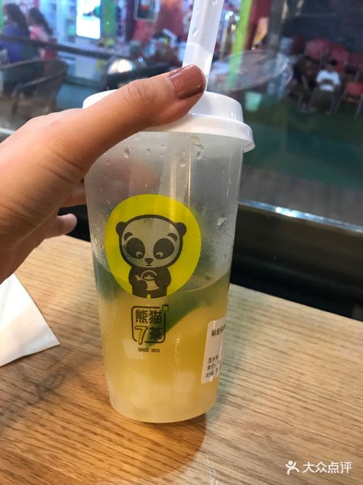 熊猫7茶(中贸广场店)图片 第216张