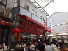 -黄连大头华烧鹅店(大良店)