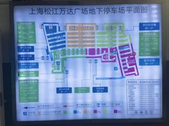 -万达广场(松江店)