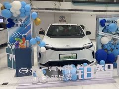 -永达广汽丰田店