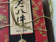 -大桥道糕点食品店(津塘路店)