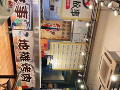 -英雄故事地摊烤肉(马驹桥店)