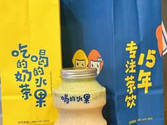 -快乐柠檬happylemon(日月光店)