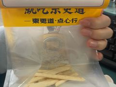 -東更道点心行(大悦城店)