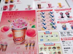 -DQ·蛋糕·冰淇淋(湖景东路店)
