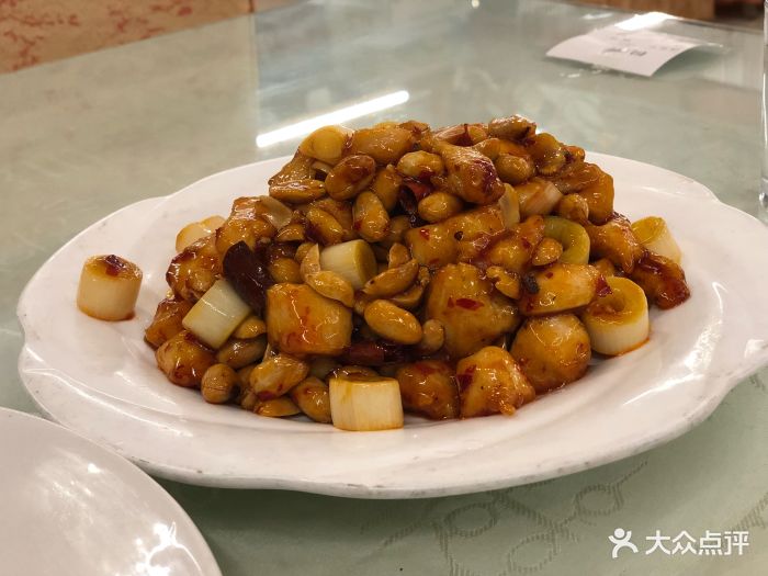宫保鸡丁