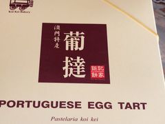 -钜记手信(兴华楼店)