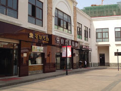 iphone_upload_pic-百联奥特莱斯广场(武汉盘龙店)