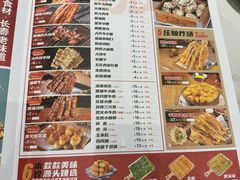 -东北小板凳地摊烧烤(泰来街店)