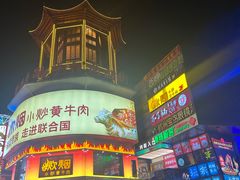 -黄兴南路步行商业街