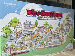 -中粮·祥云小镇