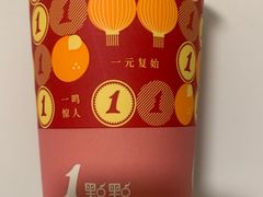-1点点(文峰广场店)