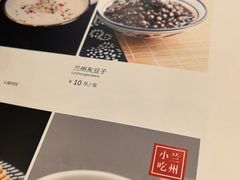 -飞天大厦清真餐厅